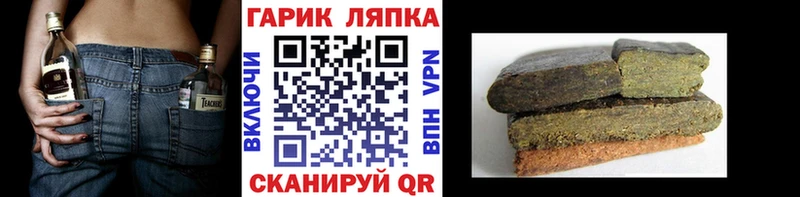 Купить закладку ГАШ Cocaine Мефедрон А ПВП Марихуана Волчанск