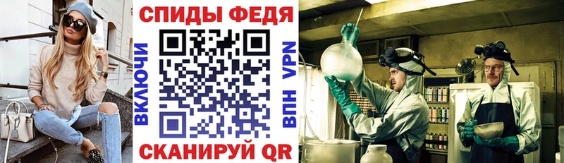 АМФЕТАМИН 98% Волчанск