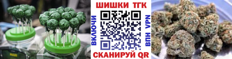 Cannafood марихуана  Купить где  Волчанск 