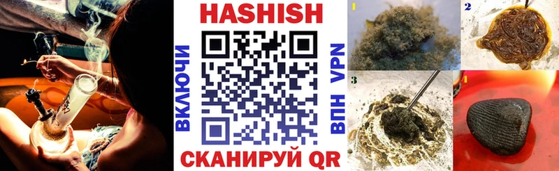 Купить где  Волчанск  ГАШИШ VHQ 