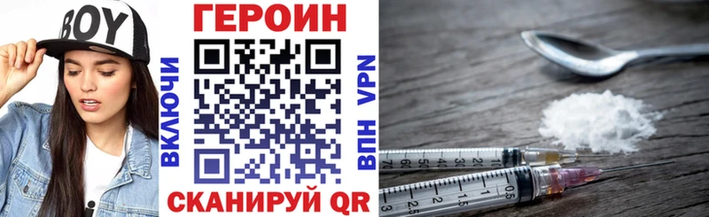 Купить где  Волчанск  ГЕРОИН Афган 