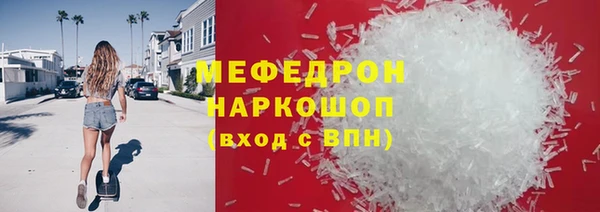 mdpv Красноперекопск