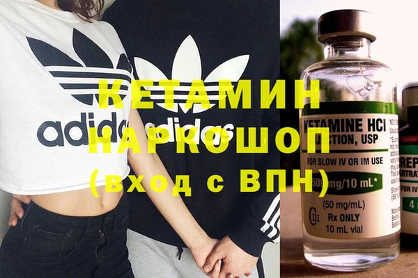 кокаин колумбия Костерёво