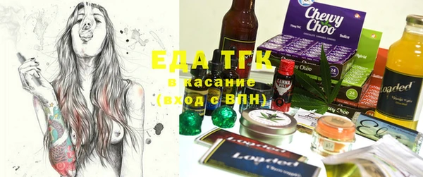 прущие крисы Краснотурьинск