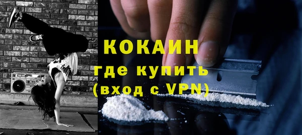 кокаин Коряжма