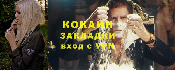 кокаин колумбия Костерёво