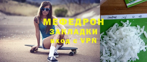 прущие крисы Краснотурьинск