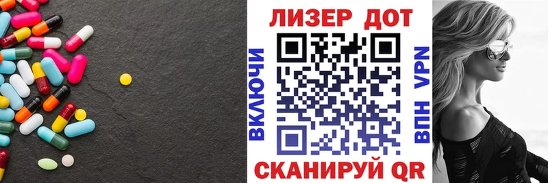 ЛСД экстази ecstasy  Купить закладки  Волчанск 