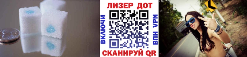 LSD-25 экстази кислота Волчанск