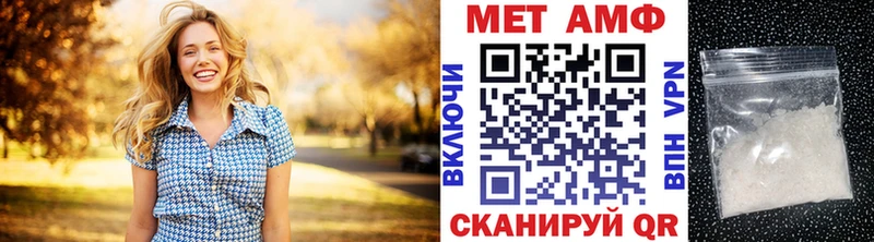Метамфетамин Methamphetamine  Купить где  Волчанск 