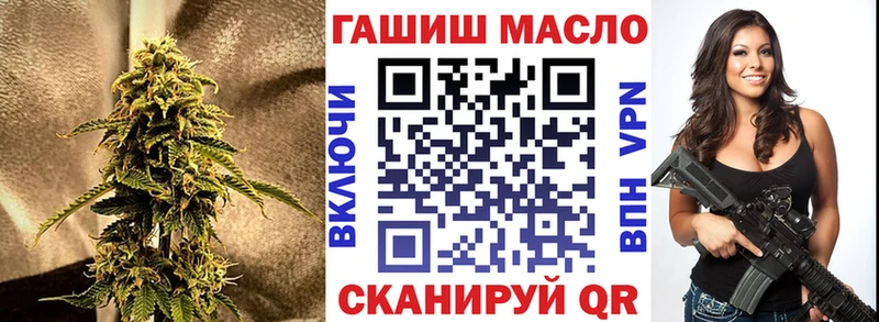 Купить где  Волчанск  ТГК вейп с тгк 