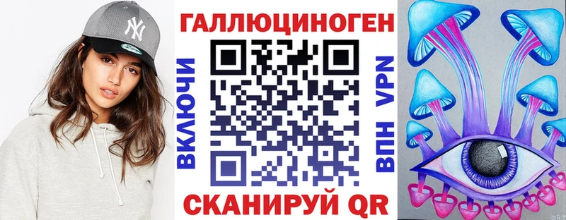 Купить закладки Волчанск Галлюциногенные грибы MAGIC MUSHROOMS